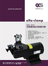 flyer-alfaclamp.jpg