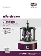 flyer-alfacleaner.jpg