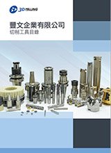 general-catalog.jpg